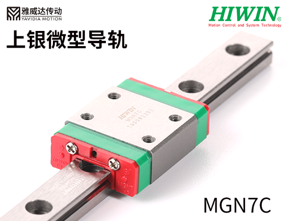 上銀微型妖精国产亚洲精品无码成人規格尺寸MGN7C