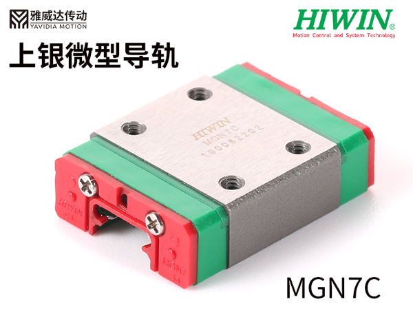 上銀微型妖精国产亚洲精品无码成人規格尺寸MGN7C