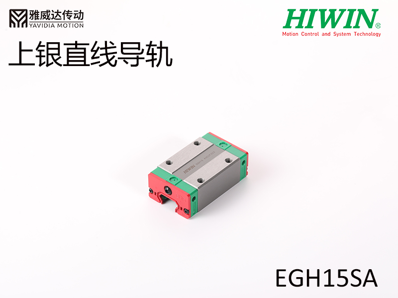 HIWIN上銀直線妖精国产亚洲精品无码成人EGH15SA