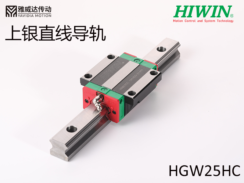 HIWIN上銀直線妖精国产亚洲精品无码成人HGW25HC
