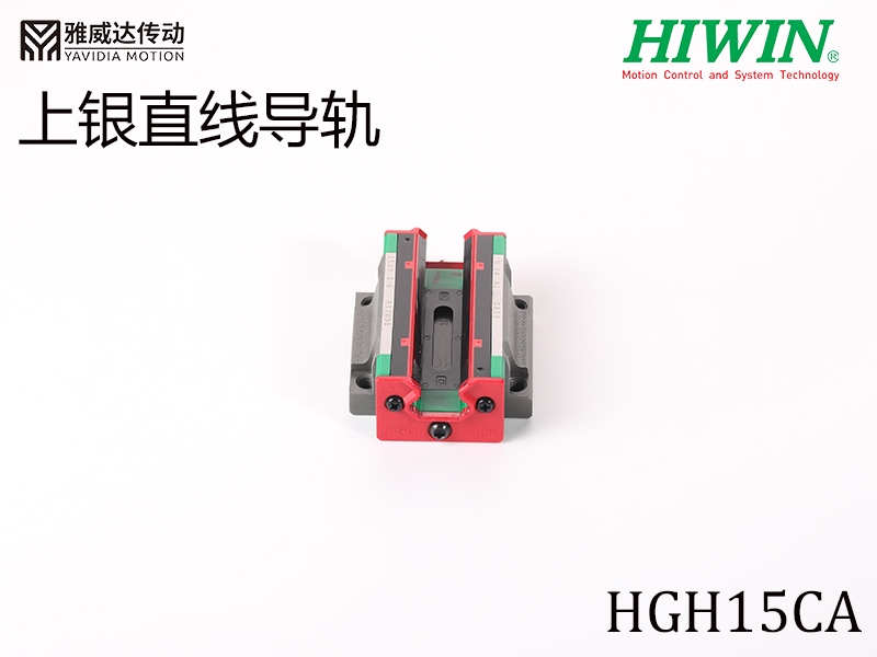 HIWIN上銀直線妖精国产亚洲精品无码成人HGH15CA