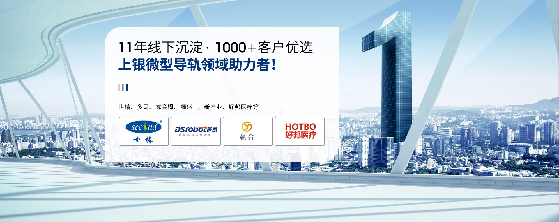 妖精视频大全專屬HIWIN上銀妖精国产亚洲精品无码成人滑塊機械工程師為您選型