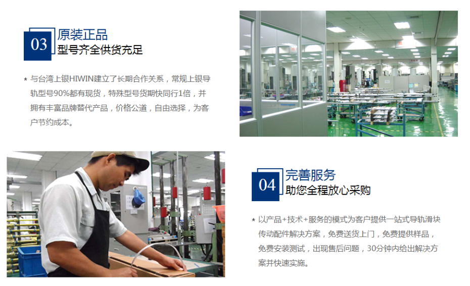 妖精视频大全上銀微型直線妖精国产亚洲精品无码成人的優勢