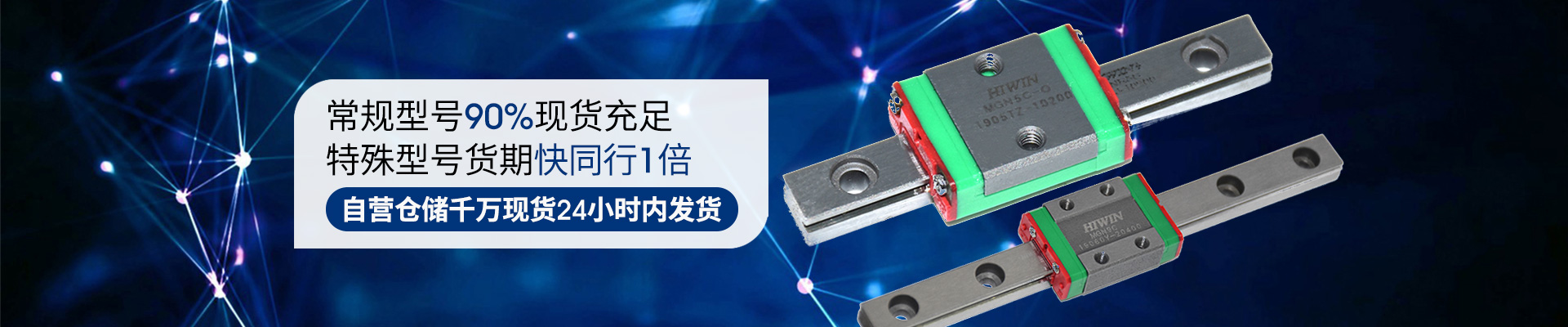 妖精视频大全-常規型號90%現貨充足